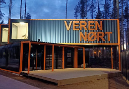 Здание для офиса - продаж "VEREN NORT"